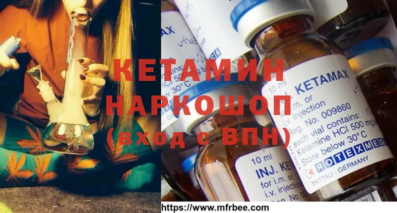 Кетамин ketamine  как найти закладки  OMG ссылки  Балей 