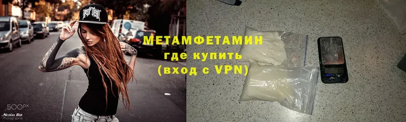 даркнет сайт  Балей  МЕТАМФЕТАМИН Methamphetamine 